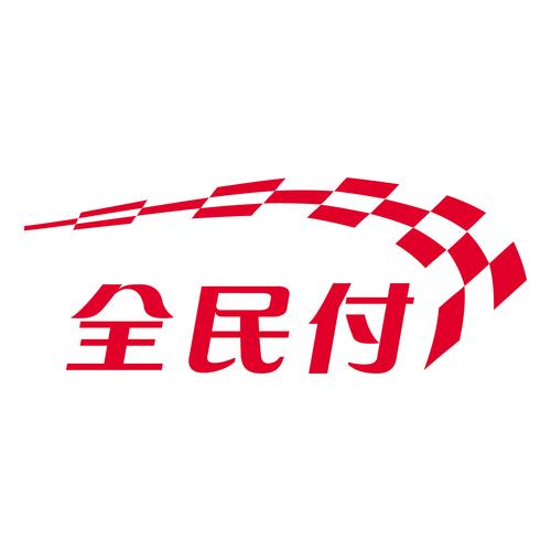 全民付官方网站入口