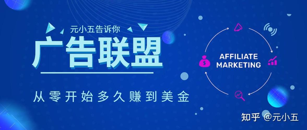 广告联盟看广告赚钱下载游戏截图