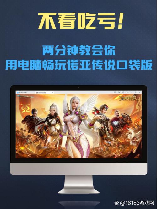 诺亚口袋版官网