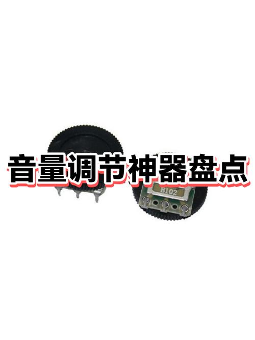 miui蓝牙绝对音量