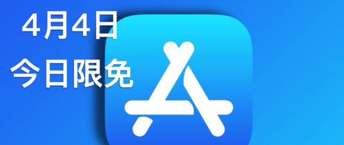 ios去水印免费版app