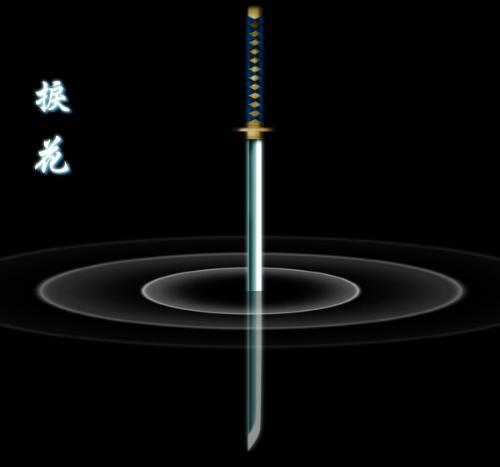 斩魄刀系列所有图片缩略图