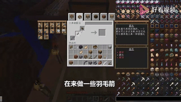 我的世界匠魂生存下载