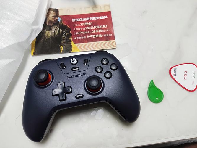 怎么查看启明星手柄电量