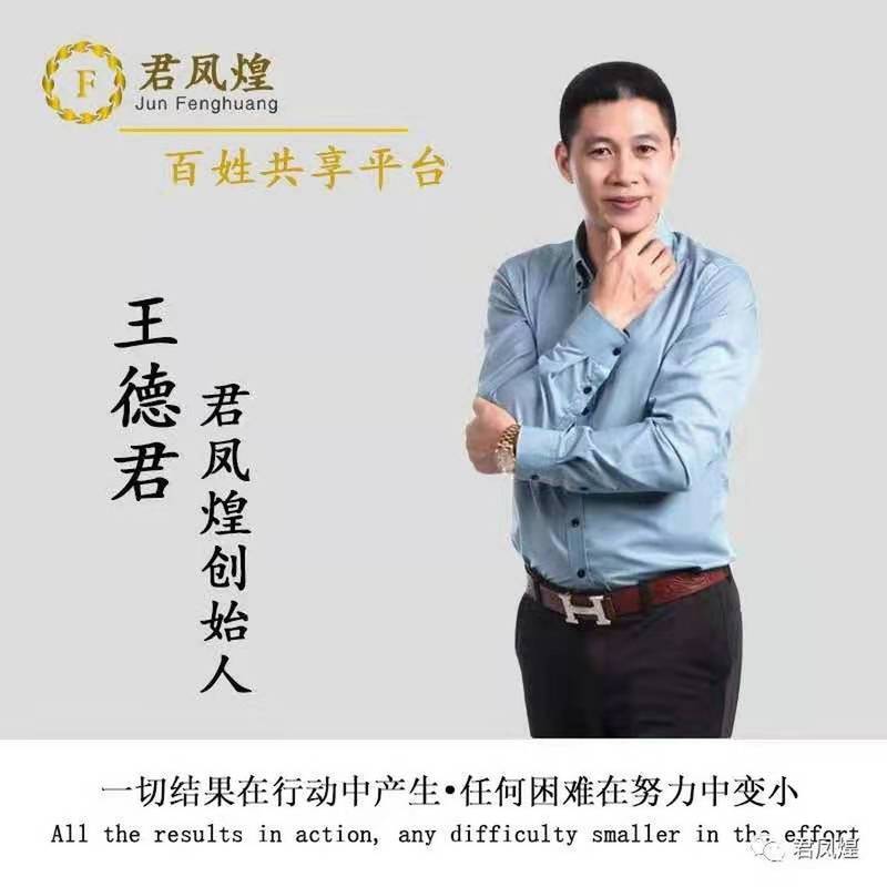 君凤凰合法吗