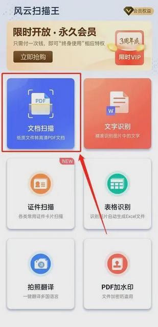 打印机一次性扫描多张图标