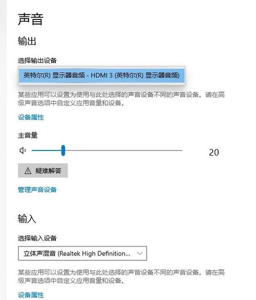 为什么插耳机没声音