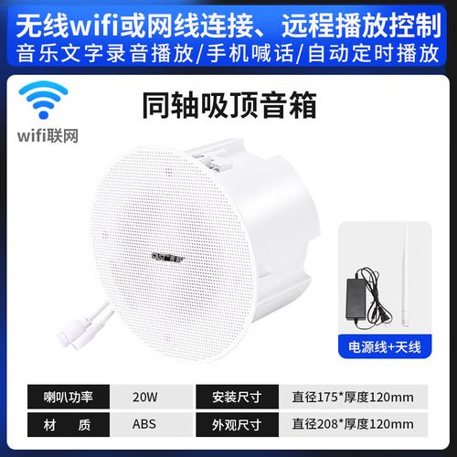 叮咚音箱怎么联网图标