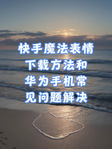 快手全部表情啥意思