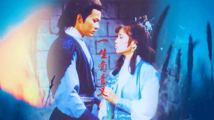 《一生有意义》原版MV图标
