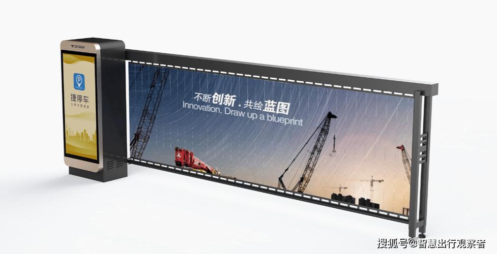 升降杆广告