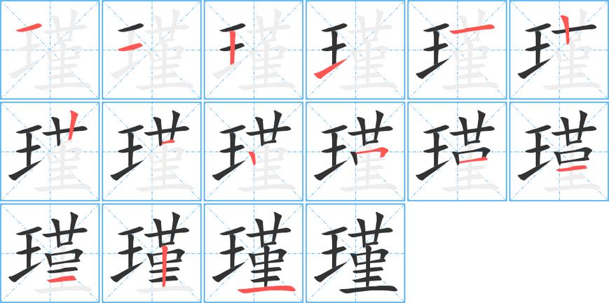 女孩名字瑾好还是锦好