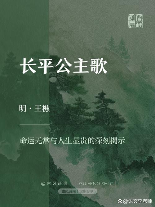 音容常在下一句