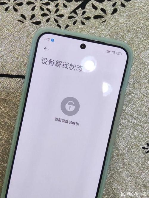 小米14解bl锁