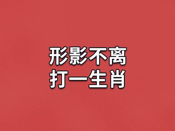 歌词有形影不离你说爱我到底可总让截图