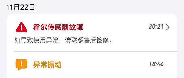 小牛120代码怎么解除