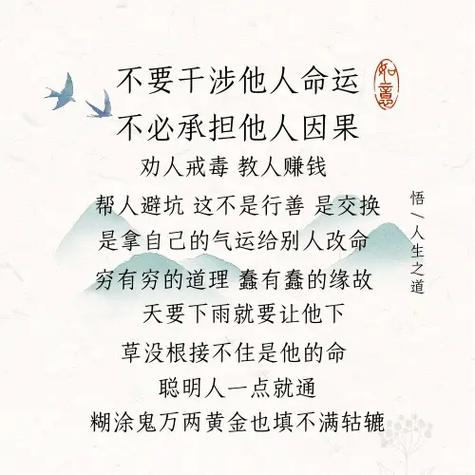 因果毁灭表情包截图