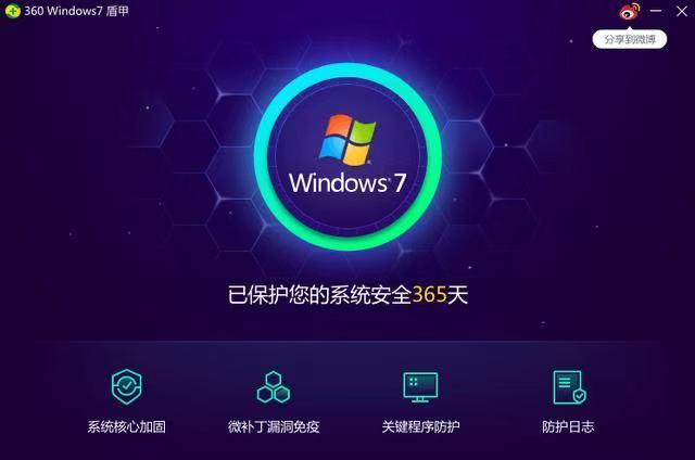 win7黑屏 无任务管理器