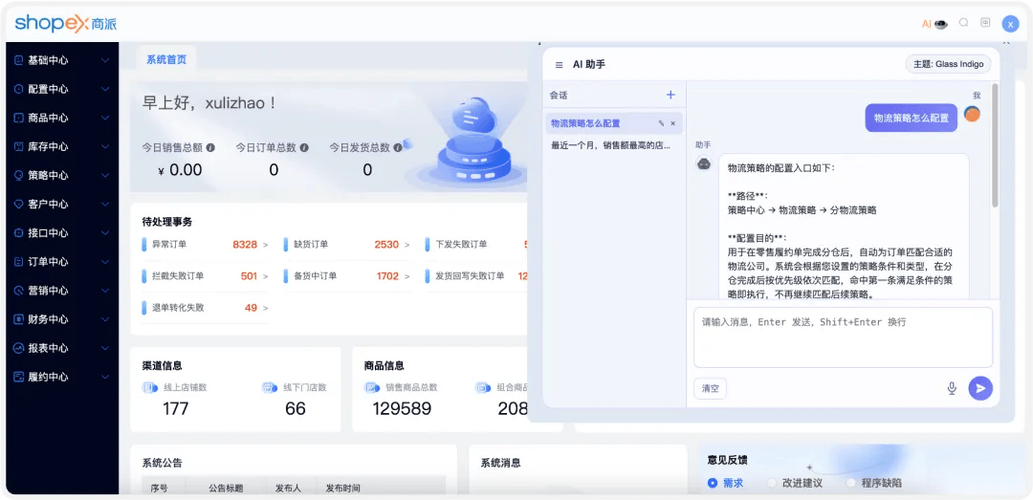 QQ音乐怎么取消搭子