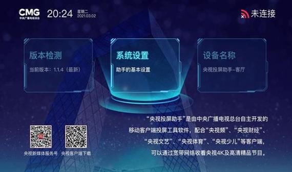 电视无信号是什么原因