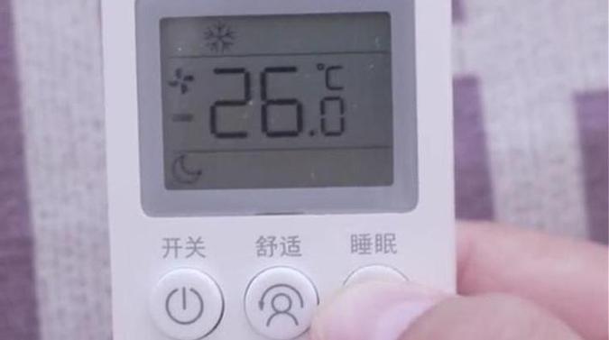 空调开睡眠模式一般开多少度最好缩略图