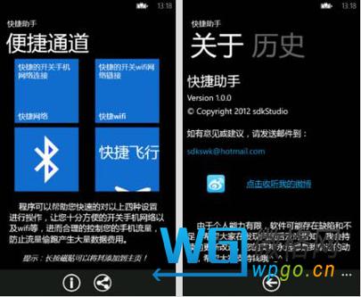 mc怎么设置快捷键