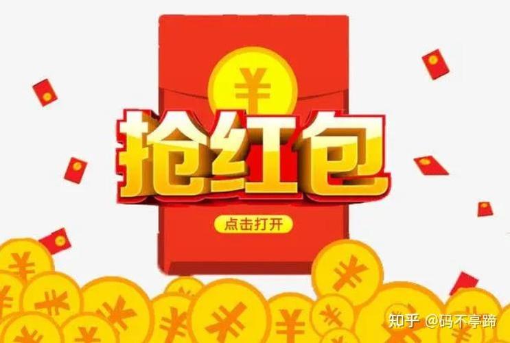 招联红包兑换码是多少