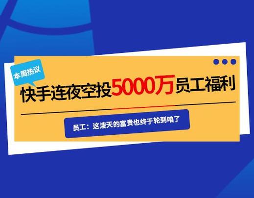 携程抢票订单怎么处理截图