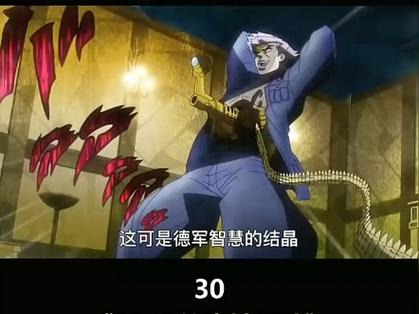 jojo第一季在线看完整版免费