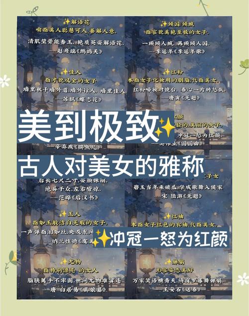 姐伴偶的雅称