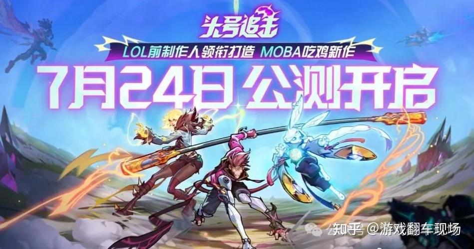 网易游戏换手机号其他游戏