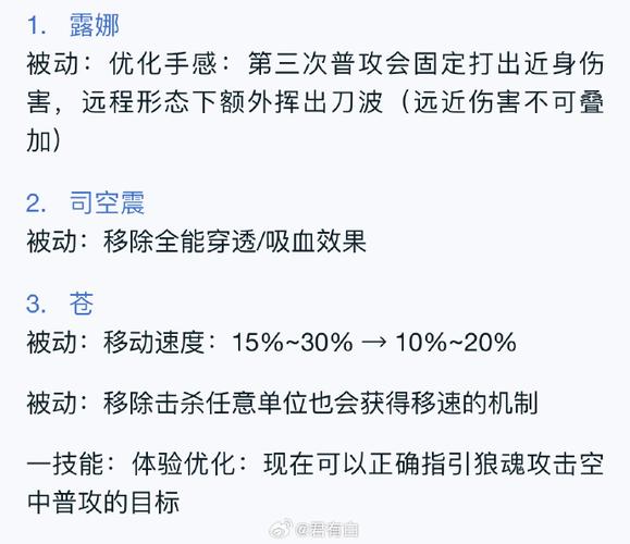 王者荣耀游戏安全答题10题答案