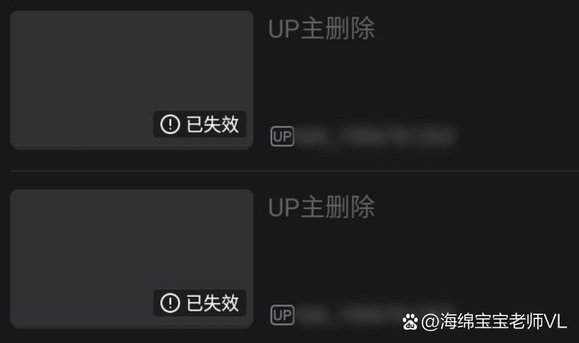 如何删除自己b站视频缩略图