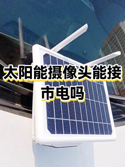 射相头没有电能显示吗