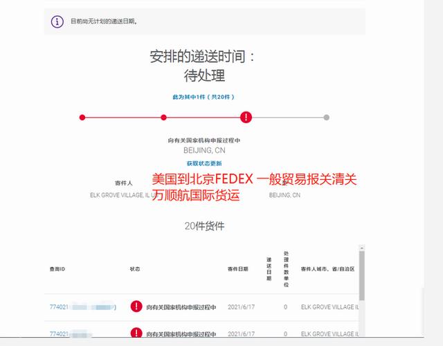 邮寄到美国走哪个快递
