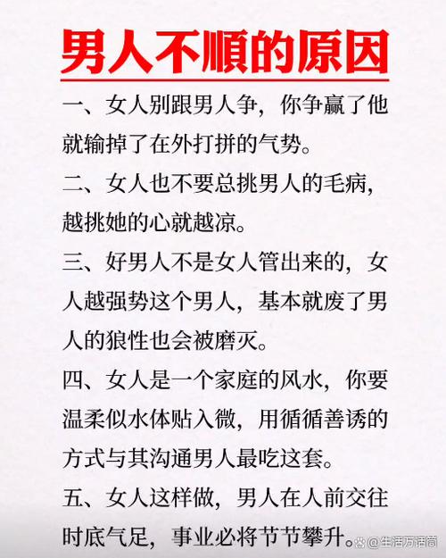 男人不会挣钱女人怎么办