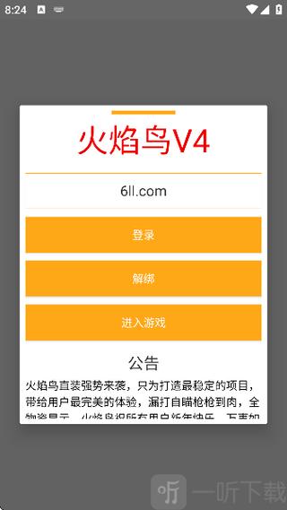 和平精英卡密发卡平台