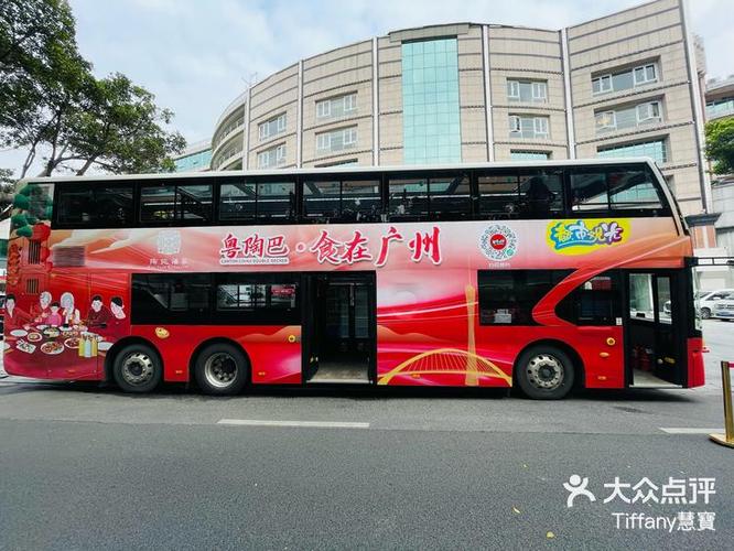 粤巴士