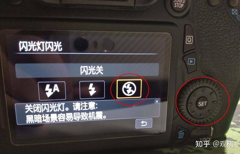 单反关闭闪光灯模式图标