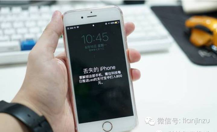 丢失模式总显示旧位置截图