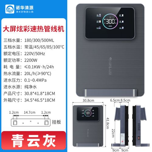 众清源管线机参数与使用方法视频