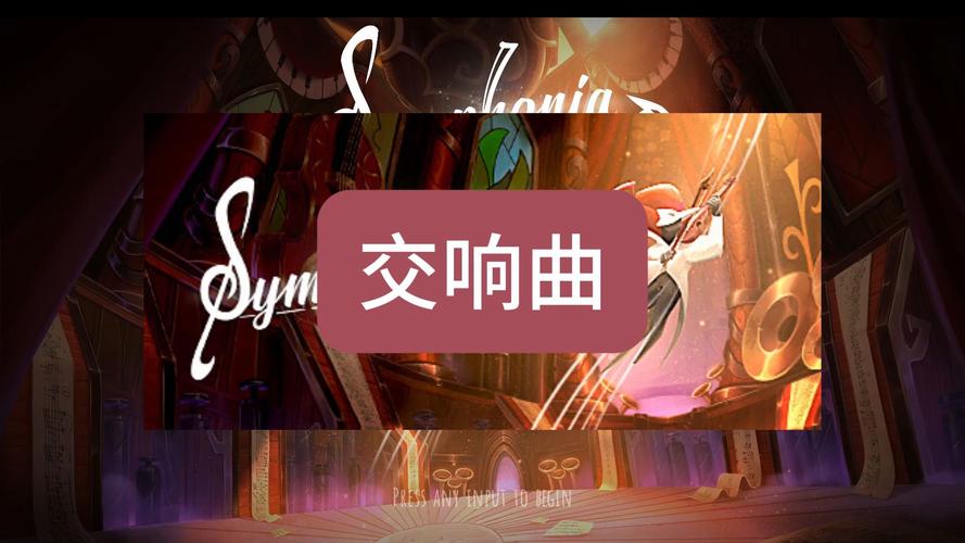 欲之交响曲0.4汉化版下载最新版本