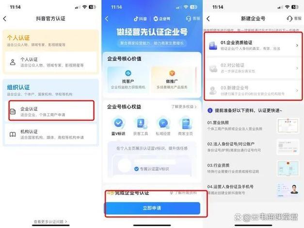 京东账号注销后还能申请吗截图