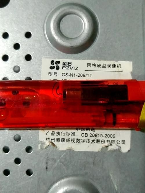 海康威视硬盘录像机状态灯红色