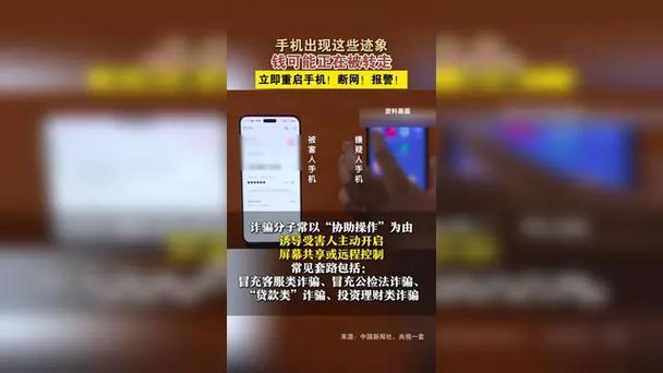 手机丢了钱被转走可以追回吗