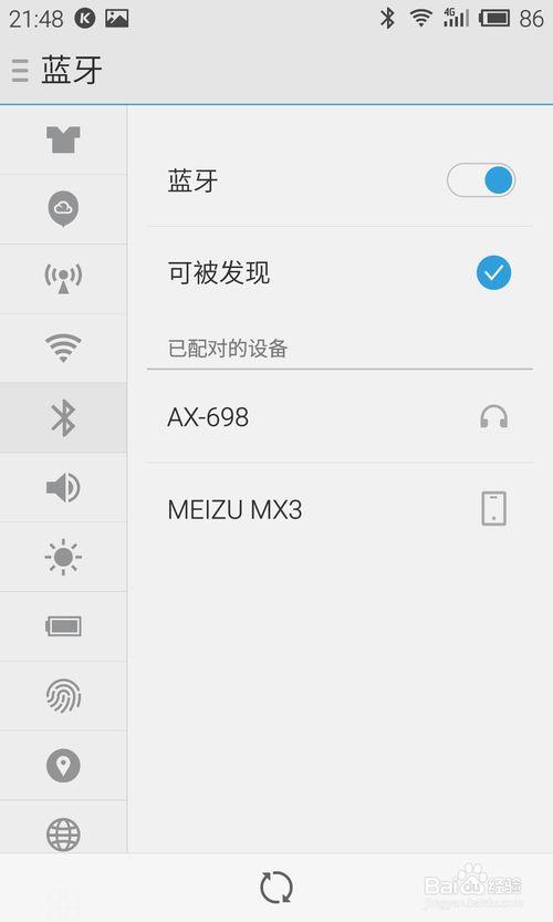 蓝牙耳机连接不显示耳机缩略图