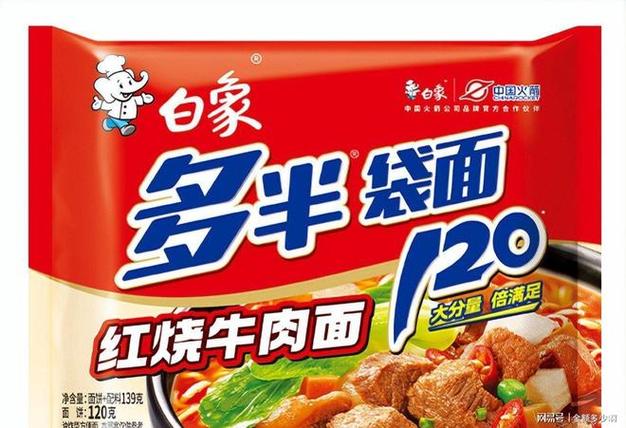 今麦郎是哪国的缩略图