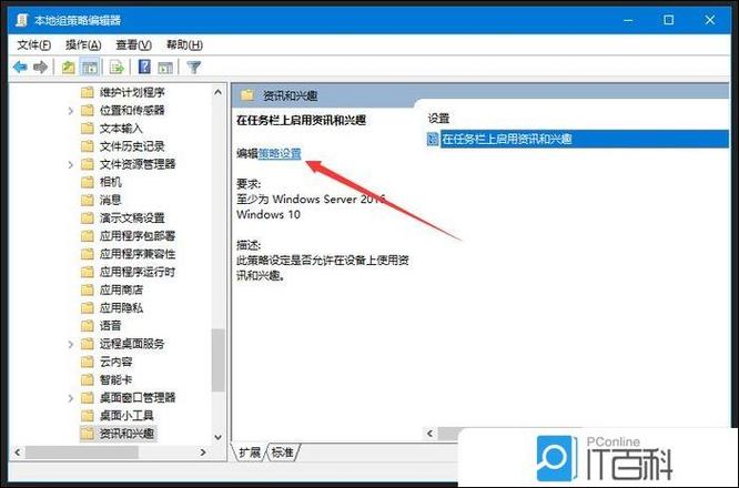 解决任务栏转圈圈的方法