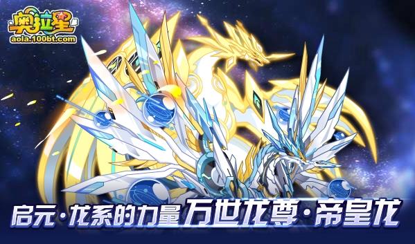 星系争夺战3内购破解版