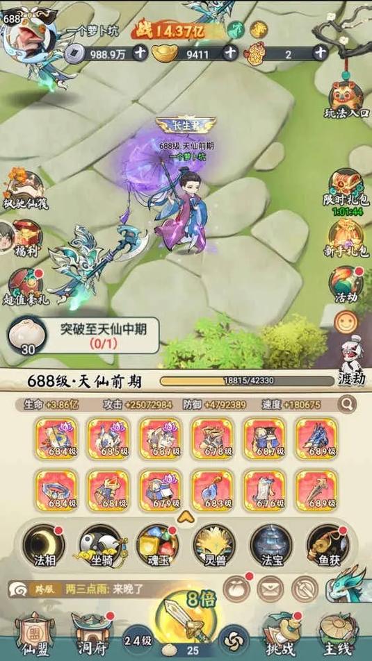 灵画师0.1折游戏入口